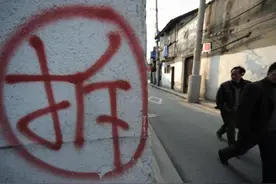 上海市区房屋动迁补偿款分割规则大全（2022年9月版）图片