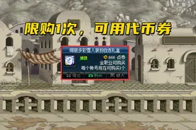 DNF：全职业蘑菇头展示！颜值新巅峰，配上雪人套更有灵魂图片