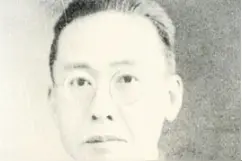 科普成果 | 浙南革命烽火故事汇①——新兴篇图片