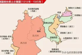 对比一战看二战后德国复兴，就能明白德国为何对美国那么死忠图片