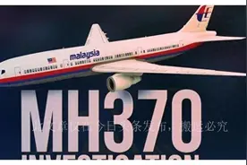 真实版幽灵航班，马航MH370上到底发生了什么？披露事故全程图片