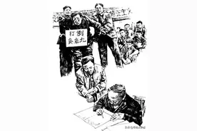 为什么老师被叫作“臭老九”？他们究竟动了谁的奶酪？图片