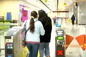 好消息！今起周末节假日刷脸扫码能免费乘地铁游西山啦图片