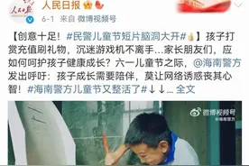 XX警方，谁让你们这么拍视频的？图片