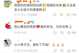 这个仅有10秒的视频，却收获全网近百万点赞！图片