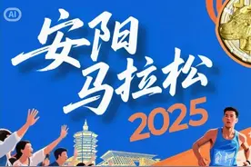2025“安马”参赛指南！最全赛事信息→图片
