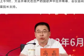 共青团山西通用航空职业技术学院第一次代表大会胜利召开图片