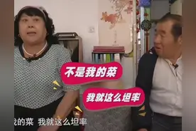 东北大姨的相亲局，场面羞耻到令人窒息：比起缺爱缺钱，更怕孤单图片