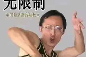 中国奇人异事9：陈鹤皋——现代真正的“武学宗师”图片