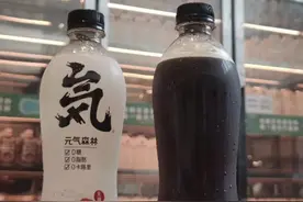 刚刚，“元气森林可乐”谍照曝光，能干倒可口可乐吗？图片