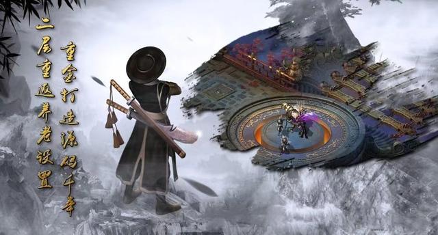 千年手游丨千年盛世:版本更新,二层版本探讨,来和小编论一论