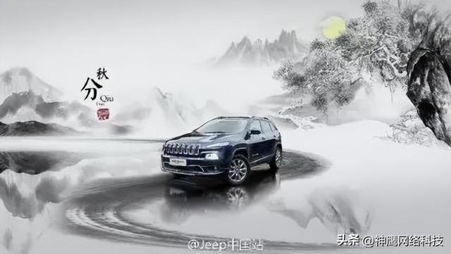 秋分借势营销丨精彩借势文案+灵感文案,你要的这里都有