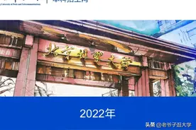 北京邮电大学在各省录取分数线最高的专业和位次图片