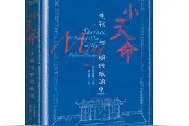 生祠遍天下，魏忠贤凭什么享有如此“殊荣”？图片