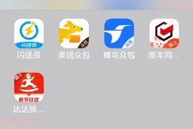 作为骑手，建议你必装的手机APP，除了平台，还有这些……图片