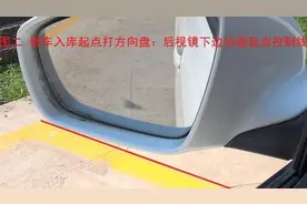 科目二倒车入库四个点位图解图片