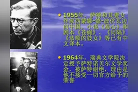 读哲学，萨特之名言图片