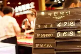 盛世古董乱世黄金，如今黄金却不值钱了？内行人揭开“猫腻”图片