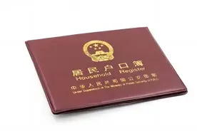 为什么我们现在要填籍贯呢？籍贯是什么，指哪里？怎么填写才正确图片