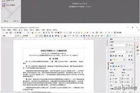 7个完全免费的专业软件，是你电脑上的好帮手图片