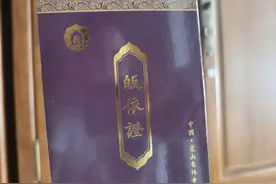在东林寺领了皈依证，师父开示很受用图片