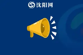 新乐遗址博物馆主展馆7日起暂停开放！图片