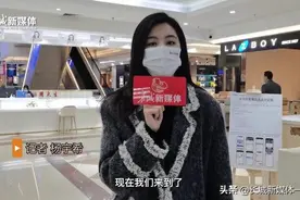 落实了吗 | 河北省实行线下无理由退货 让消费者没有后顾之忧图片