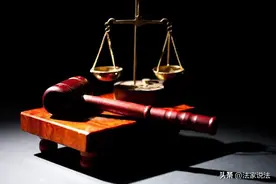 最高法司法观点：农户成员与家庭成员并非同一概念图片