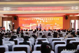 广西警官学校举办“校园开放日”暨战略发展合作单位签约仪式图片