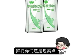 智商税重灾区！被吹上天的8种养生产品，功效不太行，坑钱第一名图片