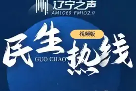 民生热线｜支付宝、微信个人收款码 明年3月1日禁止商用图片