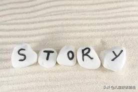 适合给孩子讲的睡前童话小故事9篇图片