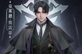 《诡秘之主》部分角色设定图，快来看看符不符合你心中的那个他图片