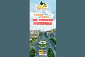 奔流 |“万亿俱乐部”城市排排坐之后，“神秘”的国家高新区排名颇有看点图片