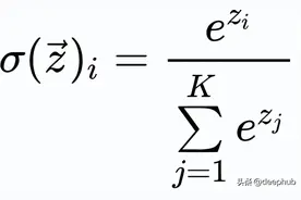 Softmax简介图片