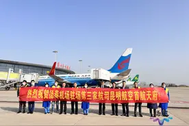 今天扬泰机场迎来第8架驻场飞机，还新开这条航线……图片