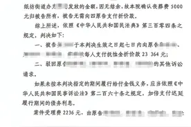 杨律师举案说法系列：抚恤金和丧葬费应该如何分配？图片