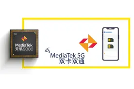千呼万唤，5G双卡双通到底有多重要？图片