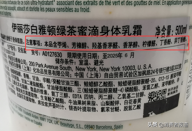 身体乳一小时涂一次
