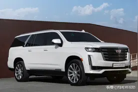 新车 | 约合人民币86万元起 凯迪拉克凯雷德ESV加长版韩国上市图片