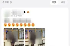 百度“正宗大肥猪”吧对肥胖人士评头论足，甚至恶语 律师：涉嫌侵权图片