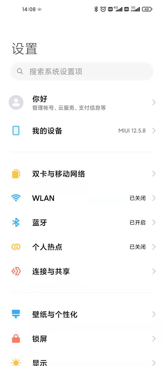 小米开发者选项怎么找到（小米红米手机MIUI125如何进开发者模式）