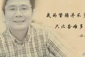 汪国真：既然选择了远方，便只顾风雨兼程图片