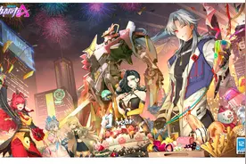 《机动都市阿尔法》生日快乐！狂欢活动大曝光图片