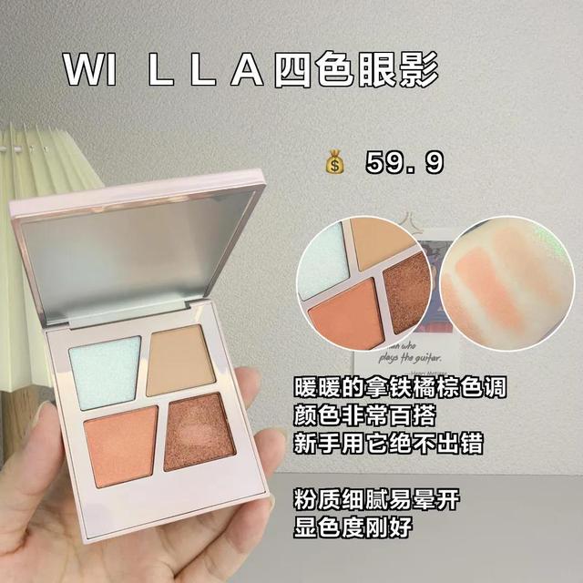 平价又好用的赵露思同款好物，又是被圈粉的一天，只要几块钱