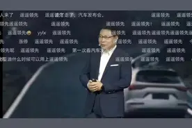 华为怎么就突然有了5G的能力？背后的这个男人终于藏不住了图片