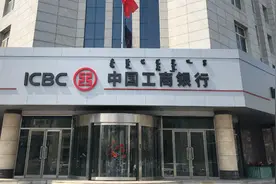 储户银行卡上6万多存款深夜被盗取 法院判：工商银行全赔图片