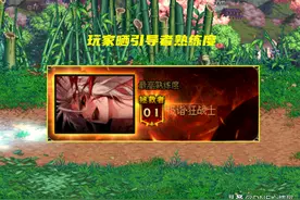 DNF：真有玩家做到了！“神仙级”肝帝出现，晒角色拯救者熟练度图片