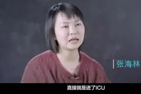 她发朋友圈向300人借钱，一晚上凑齐30万，“债主”大半是陌生人图片