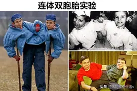 关于历史上，在人类身上进行的6个非常残酷的科学实验图片